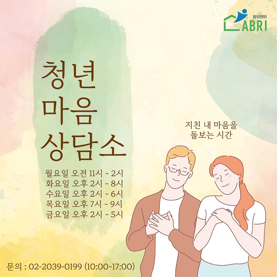청년정책 > 청년정책검색 > 청년지원정보 목록 | 청년몽땅정보통 타이틀
