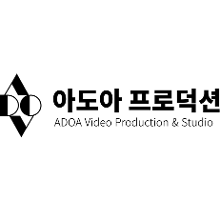 주식회사 아도아