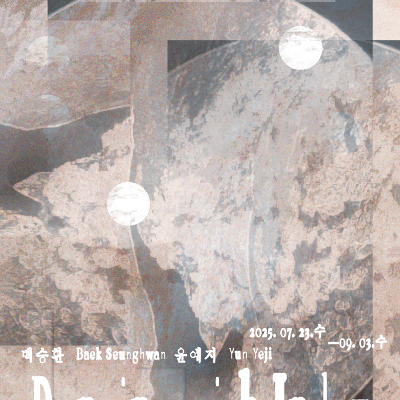 신한갤러리 <그림같은오후(3차)> 모집 안내