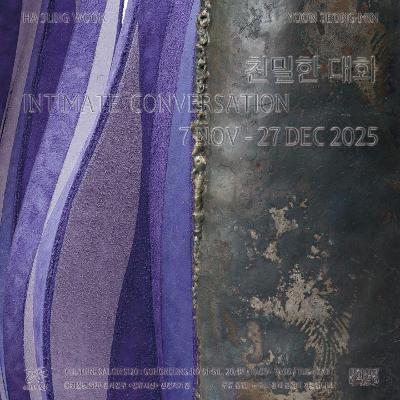 문화살롱 5120 공유시선 선정작가전 《친밀한 대화》