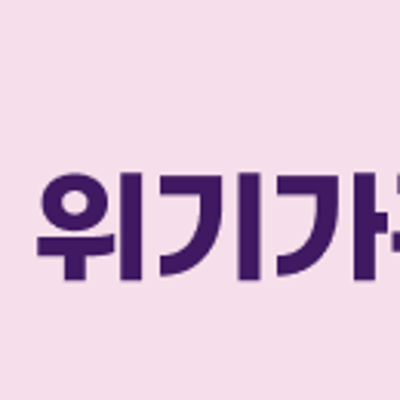 서대문구청&lt;서대문 위기가구 신고창구&gt;운영안내