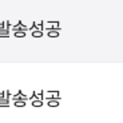 퍼블릭디자인도서관&lt;연말 특화 프로그램 &lt;퍼블릭 눈꽃책방: 겨울온기공방&gt;&gt; 참여자 모집