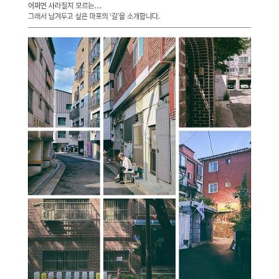 마포문화재단&lt;2025 마포 시시각각 &lt;사진으로 그리는 마포&gt; 전시 오픈&gt;