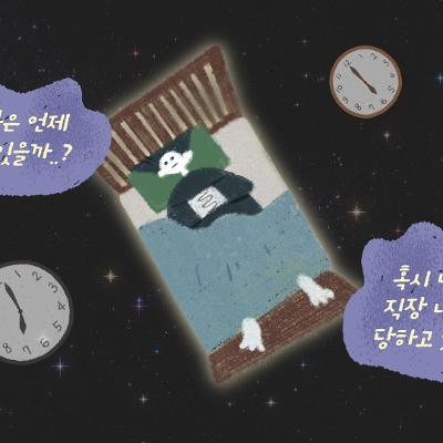 [청년정책종합상담] 진로 특화 상담 진로랑 노무 상담