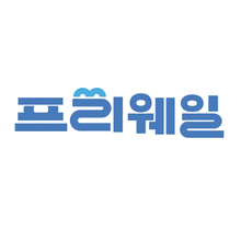 주식회사 프리웨일