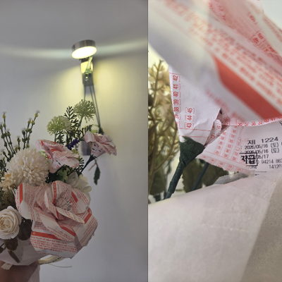 킹십리 <봉사모집 낙첨복권 업사이클링 꽃 만들기 (종이접기)>