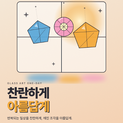 서울청년센터 마포 <리부트 프로젝트 > 참여자 모집