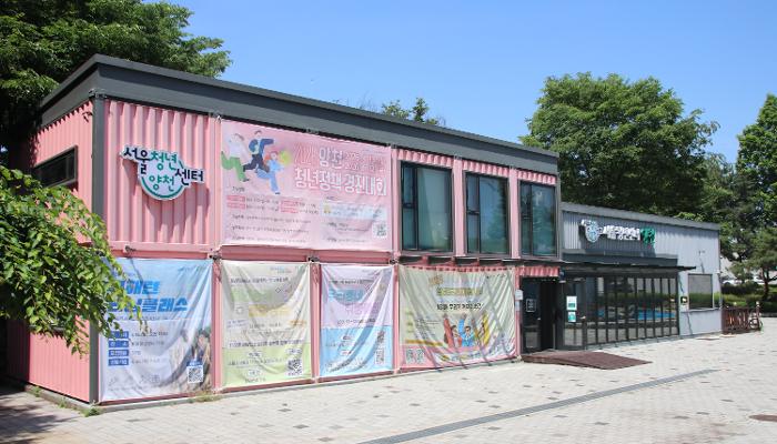 서울청년센터 양천 이미지