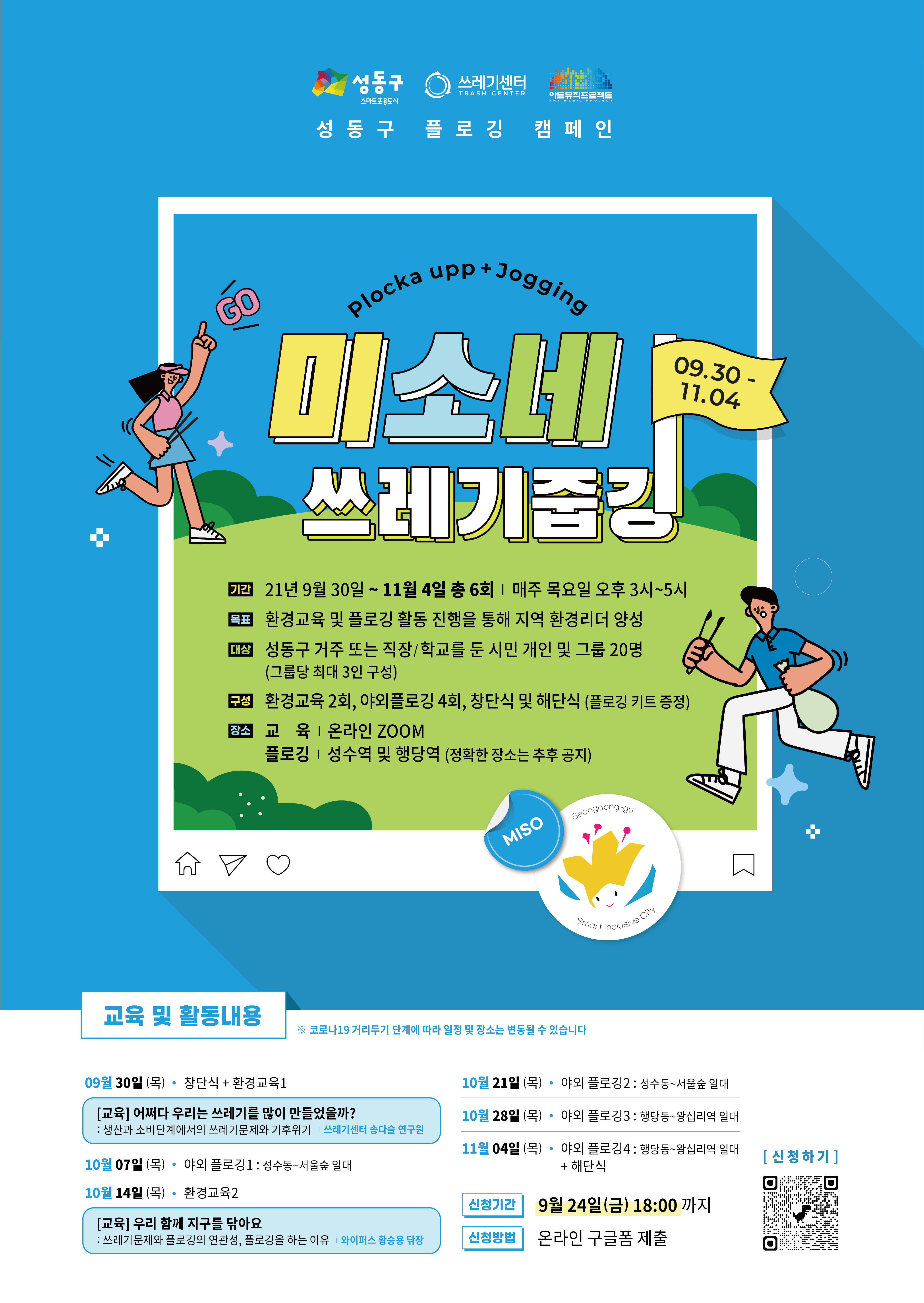 청년지원정보 > 청년정책 검색 > 서울청년정책 > 청년몽땅정보통