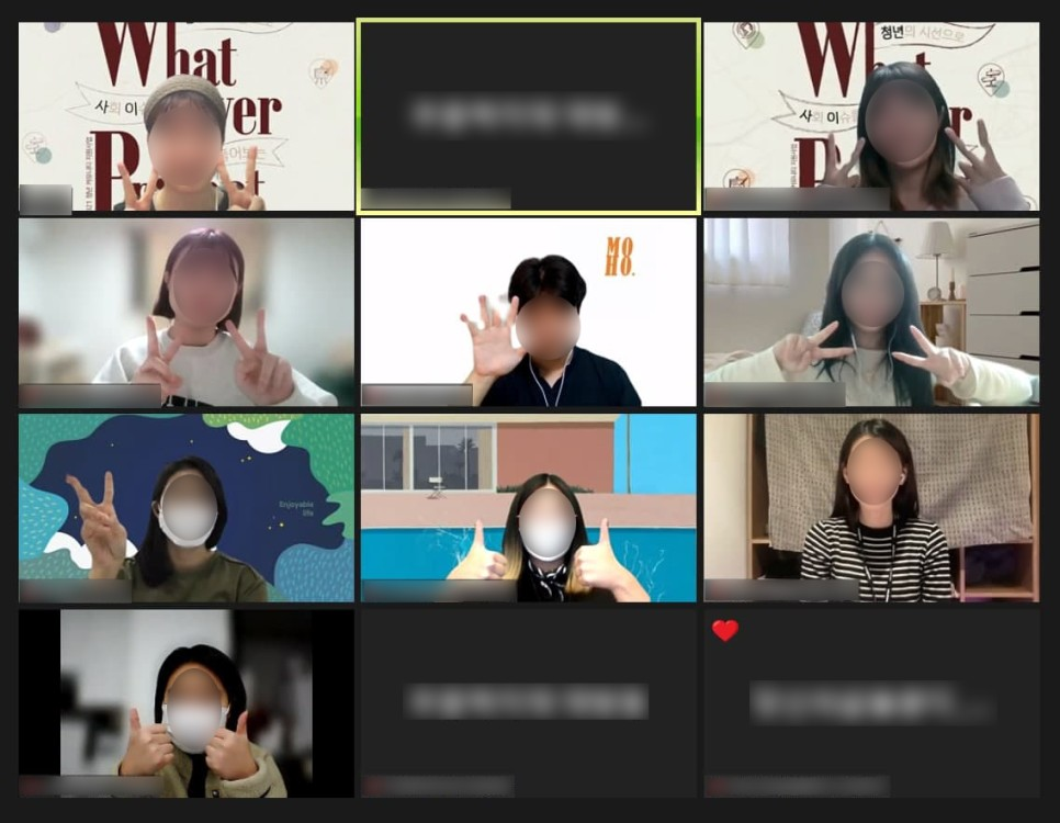 프로그램 사례 | 모아보기 | [2021 왓에버 프로젝트] 왓에버 프로젝트 지원사업 후기 | 프로그램 사례 | 무중력지대