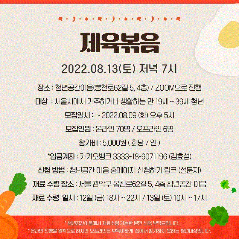 청년제육 이미지