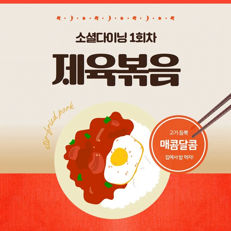 이음커뮤니티 이미지