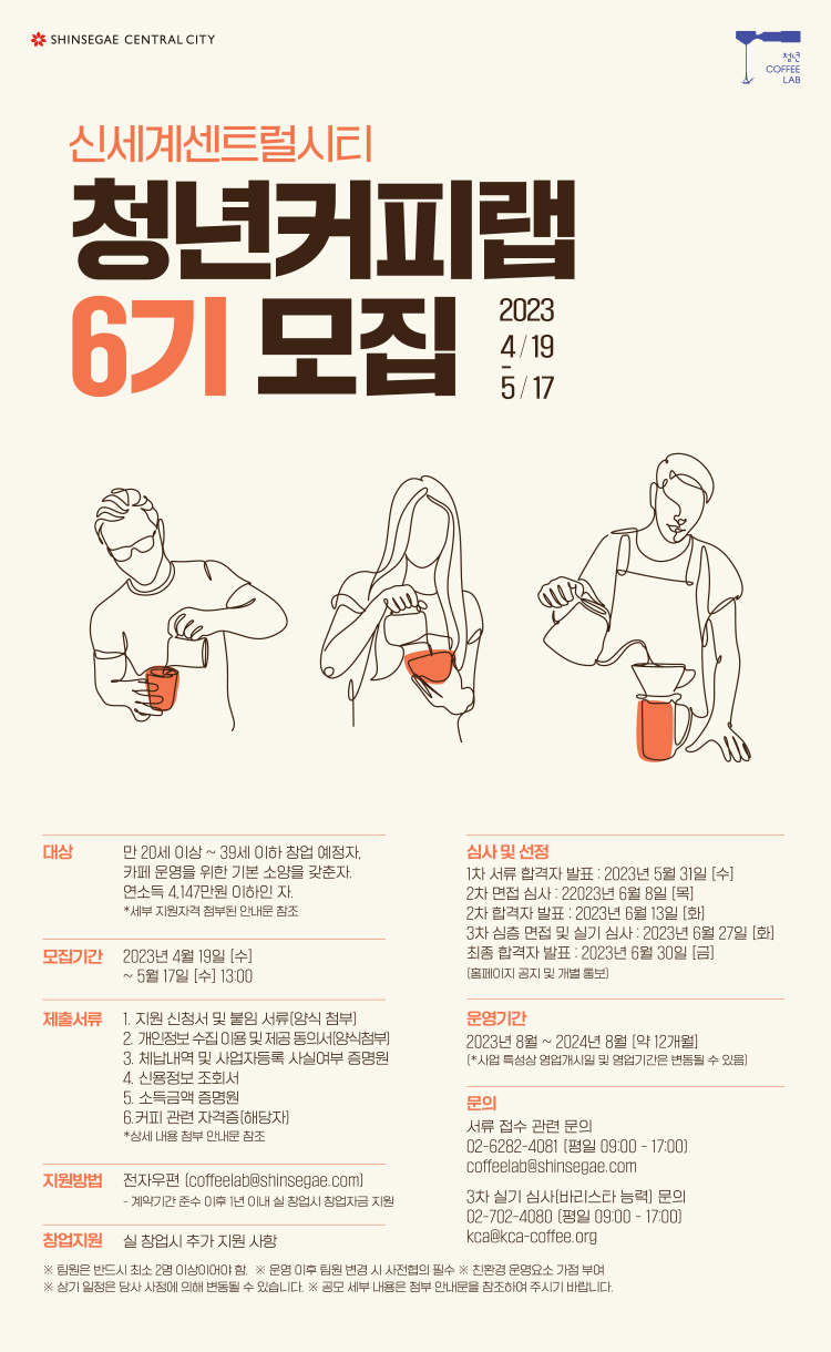 찬스커피 이미지