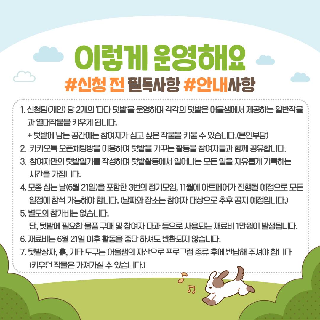 청년정책 > 청년정책검색 > 청년지원정보 상세 | 청년몽땅정보통 청년몽땅정보통
