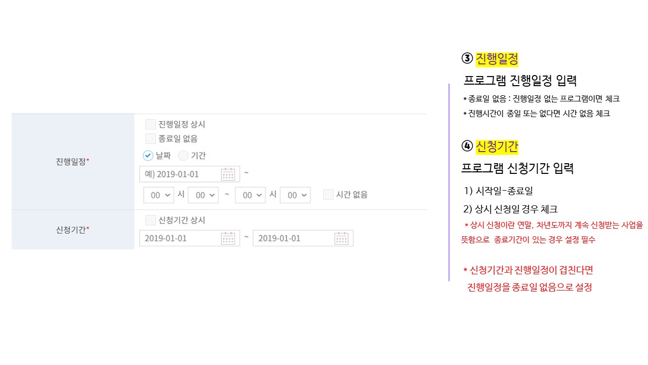 청년지원정보게시판 게시요청 가이드