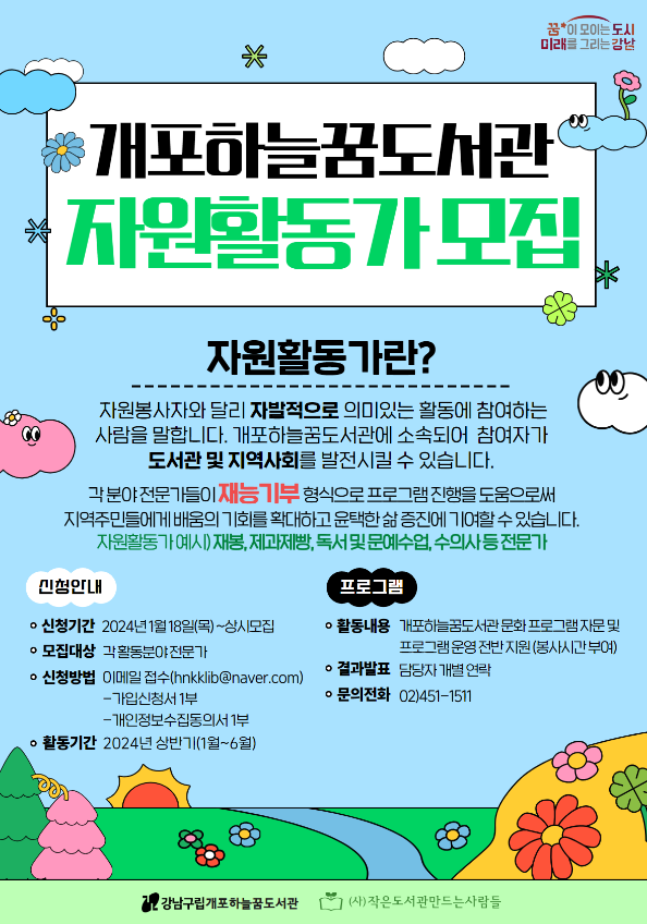청년정책 > 청년정책검색 > 청년지원정보 상세 | 청년몽땅정보통 청년몽땅정보통