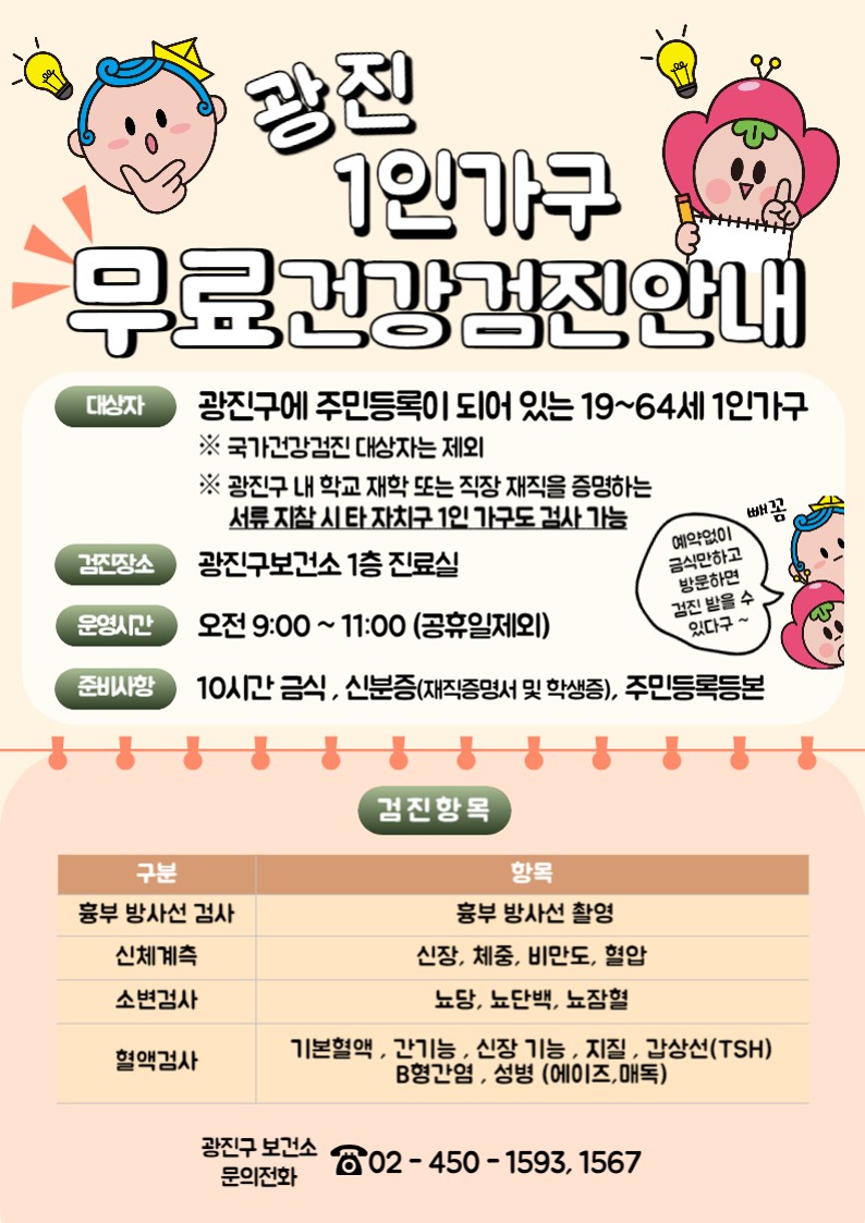 청년정책 > 청년정책검색 > 청년지원정보 상세 | 청년몽땅정보통 청년몽땅정보통
