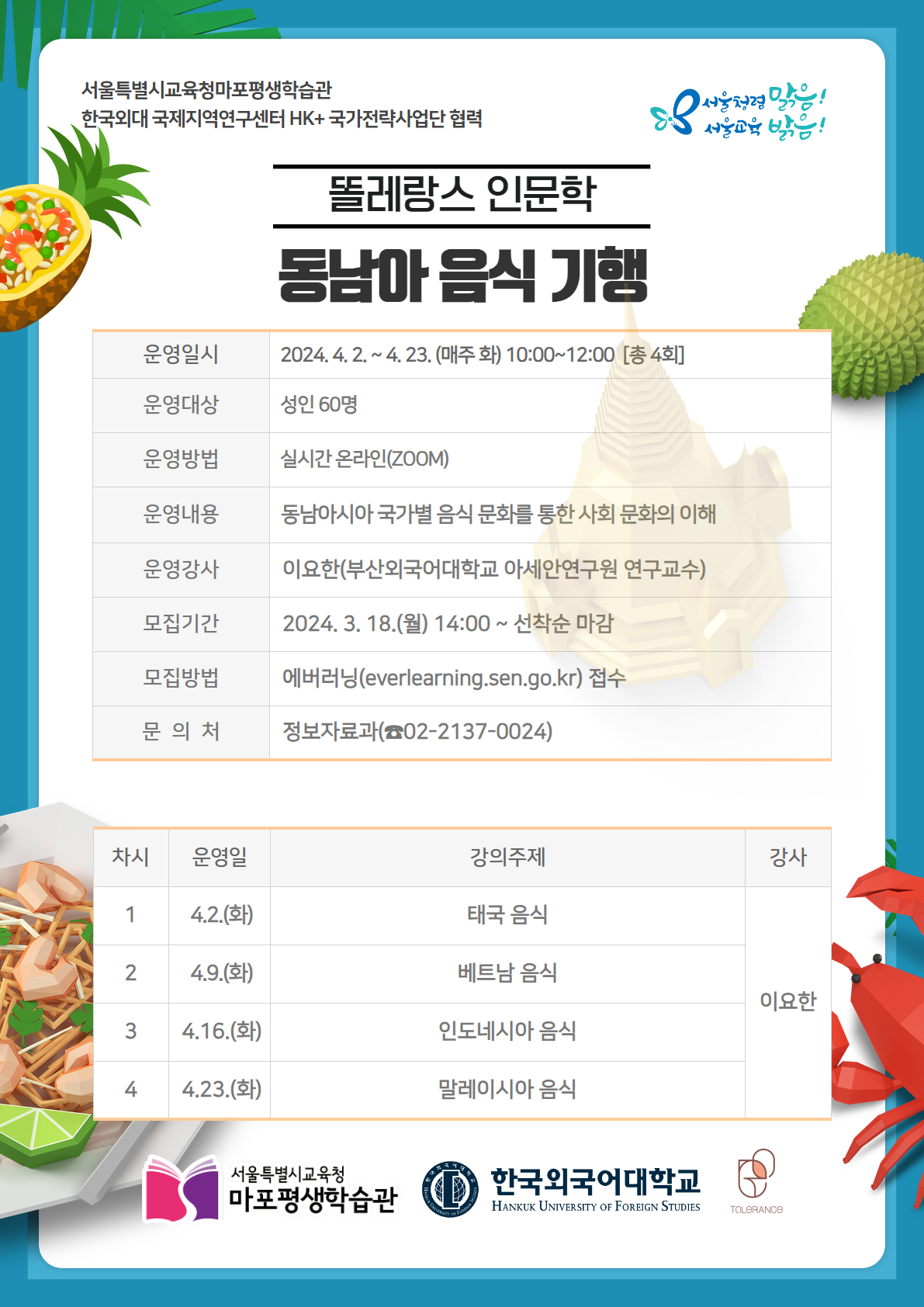 청년정책 > 청년정책검색 > 청년지원정보 상세 | 청년몽땅정보통 청년몽땅정보통
