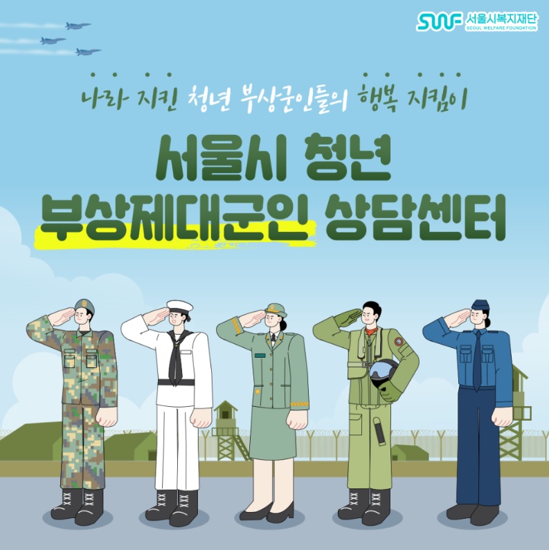 청년 복지 이미지