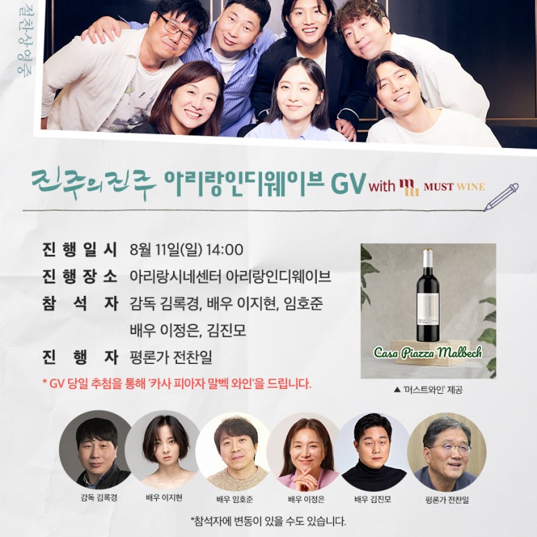 아리랑시네센터(아리랑인디웨이브) 이미지