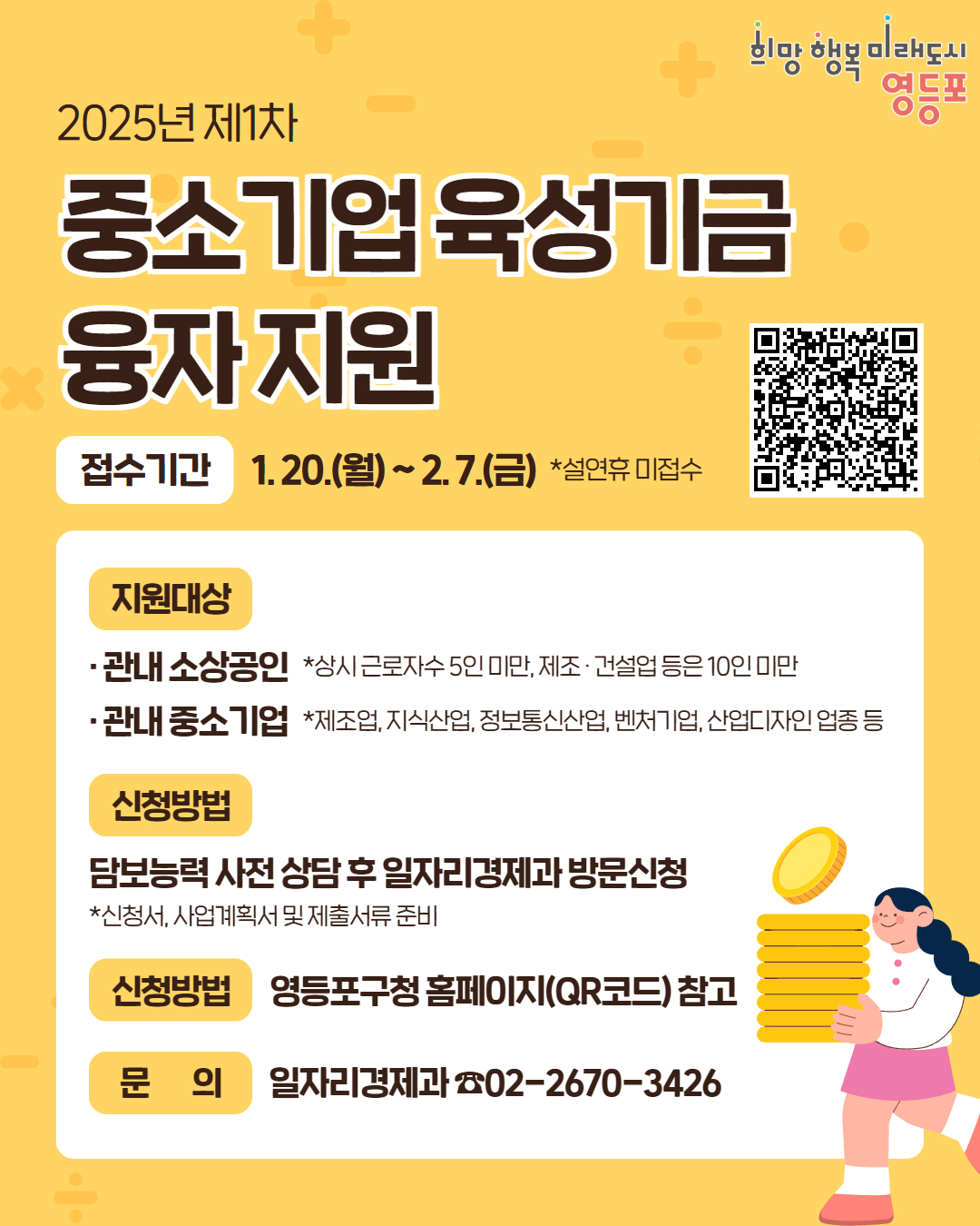 청년정책 > 청년정책검색 > 청년지원정보 상세 | 청년몽땅정보통 청년몽땅정보통