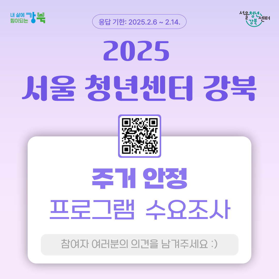 내 지역 센터 찾기 | 서울청년센터 타이틀