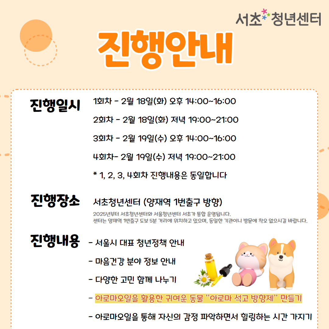 두시티톡2
