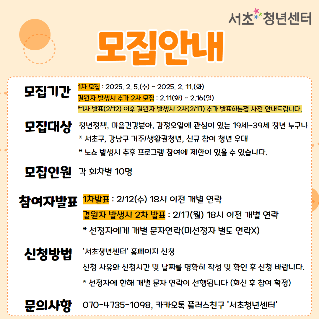 두시티톡3