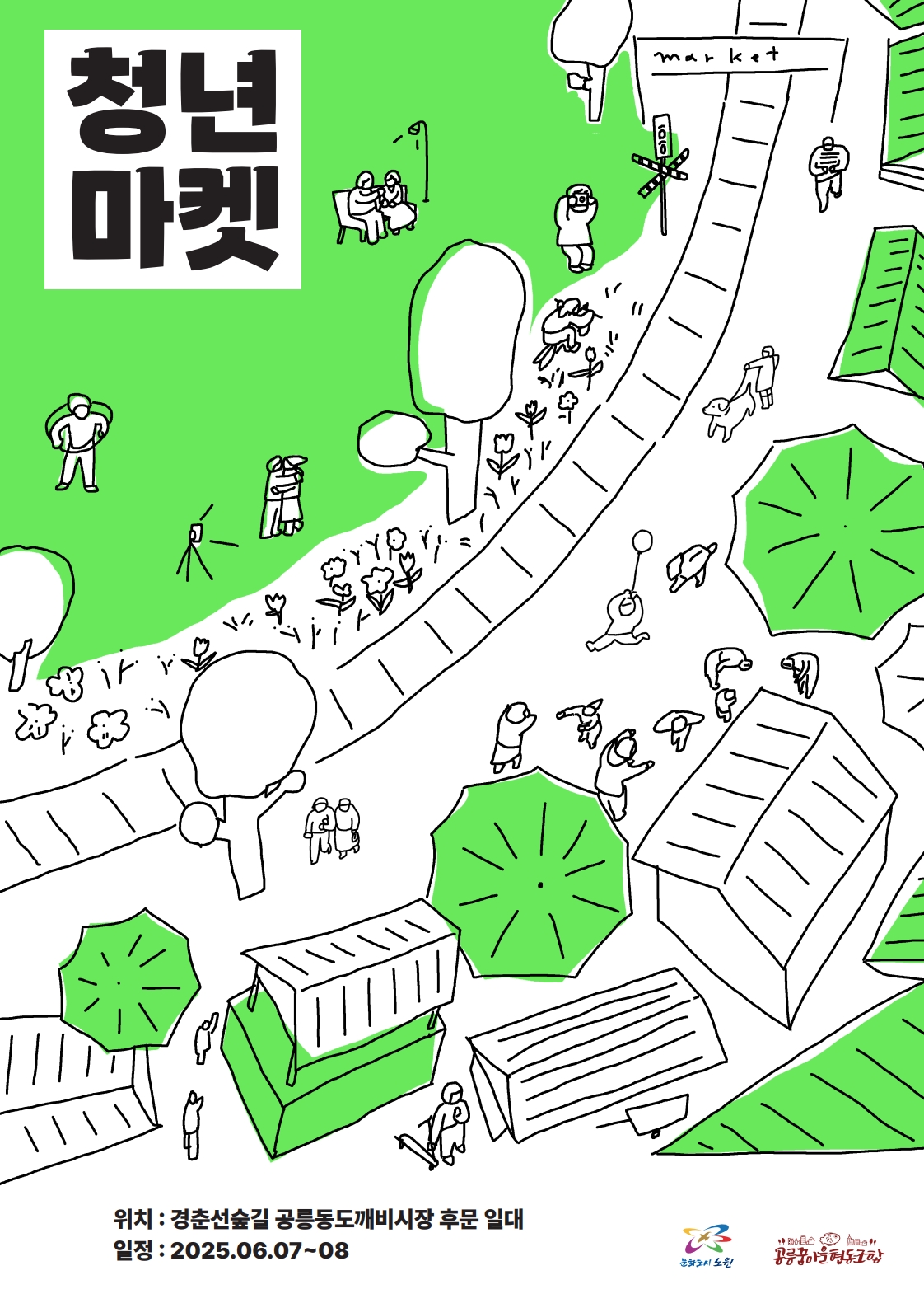 청년정책 > 청년정책검색 > 청년지원정보 상세 | 청년몽땅정보통