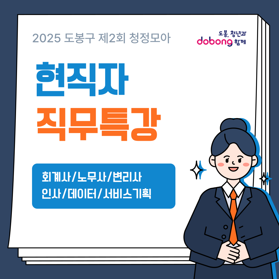 포스터