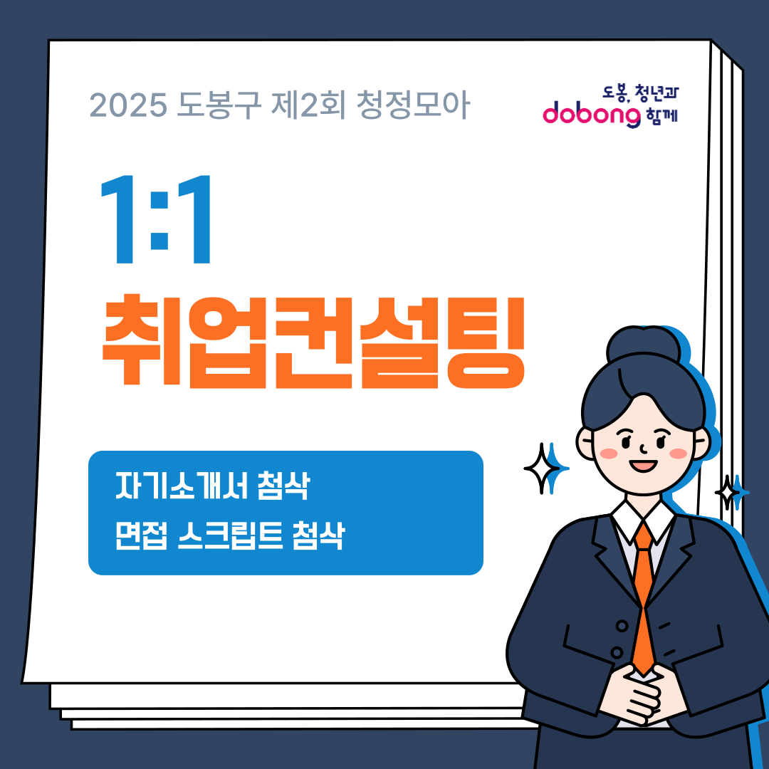 청년정책 > 청년정책검색 > 청년지원정보 상세 | 청년몽땅정보통