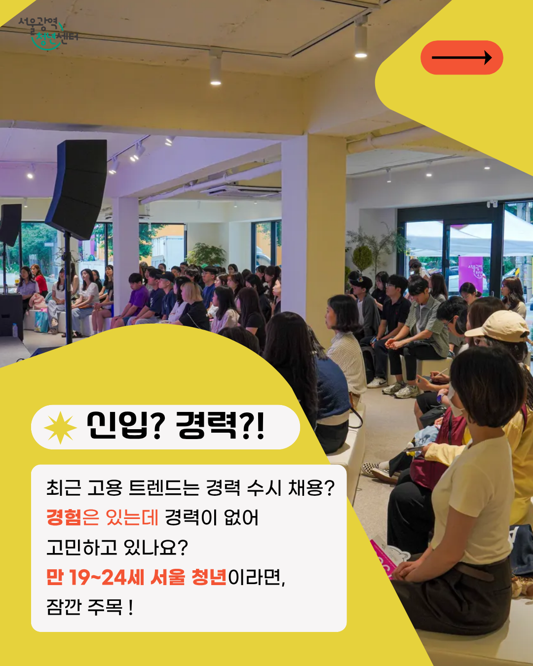 경력인증챌린지