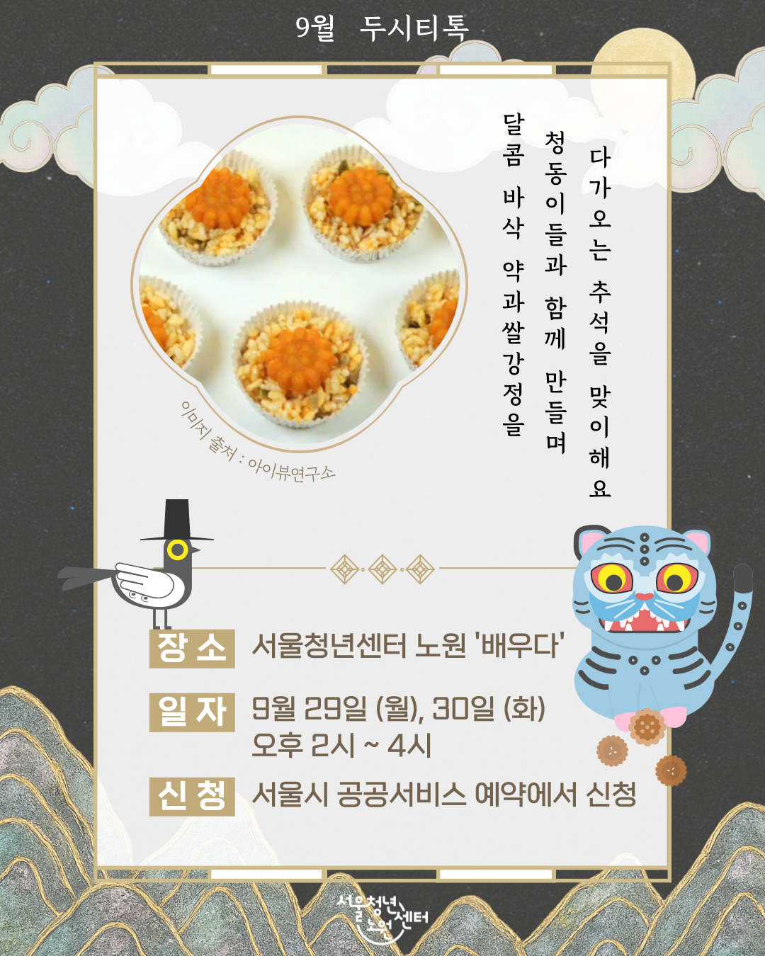 브로콜리 지역정보 관련 사진 1