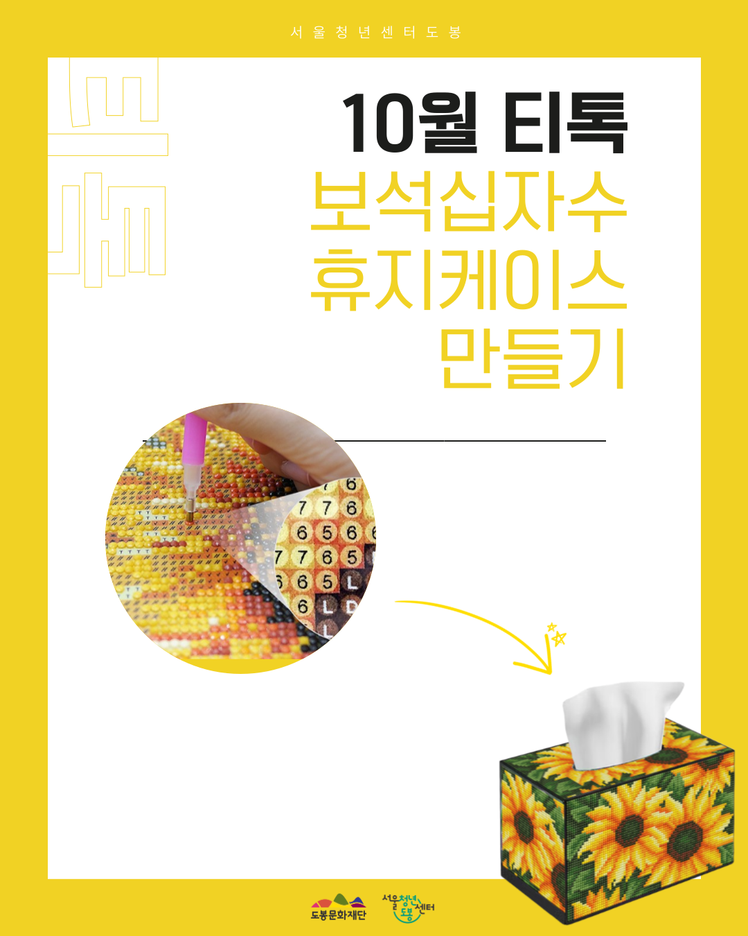 브로콜리 지역정보 관련 사진 1