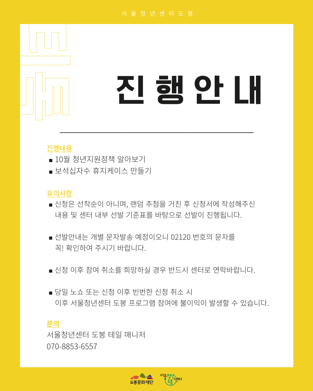 브로콜리 지역정보 관련 사진 3