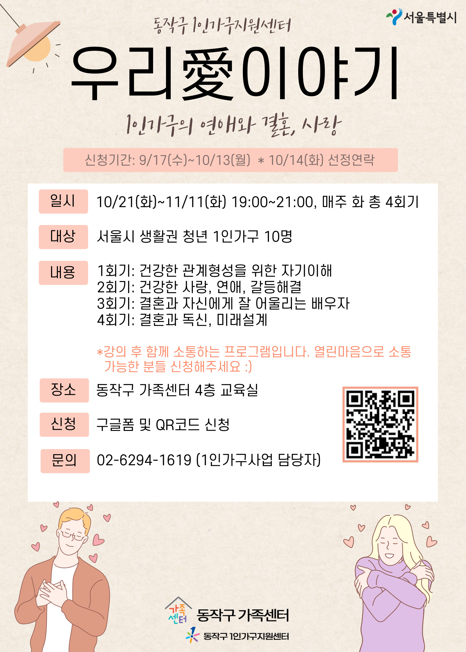 브로콜리 지역정보 관련 사진 1