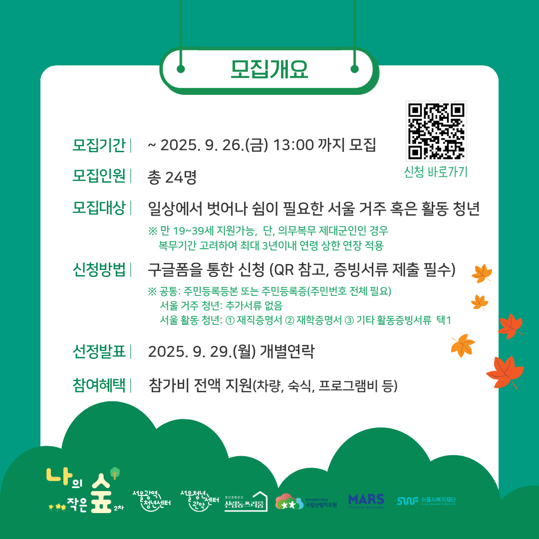 브로콜리 지역정보 관련 사진 2