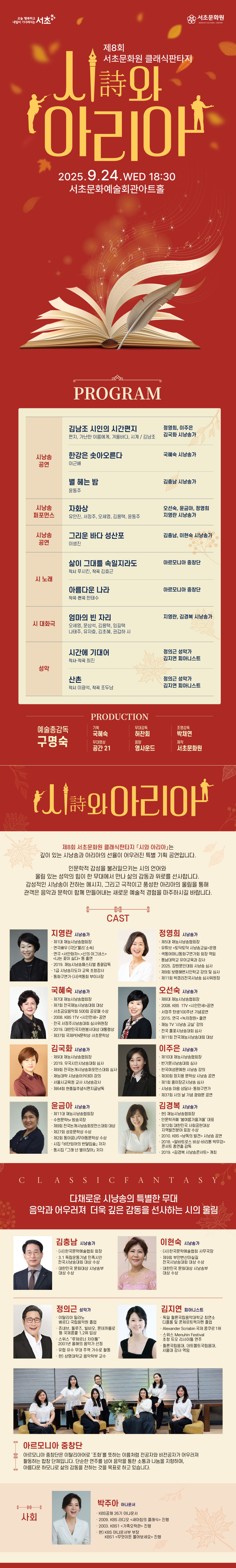 브로콜리 지역정보 관련 사진 1