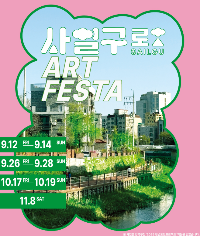 브로콜리 지역정보 관련 사진 1