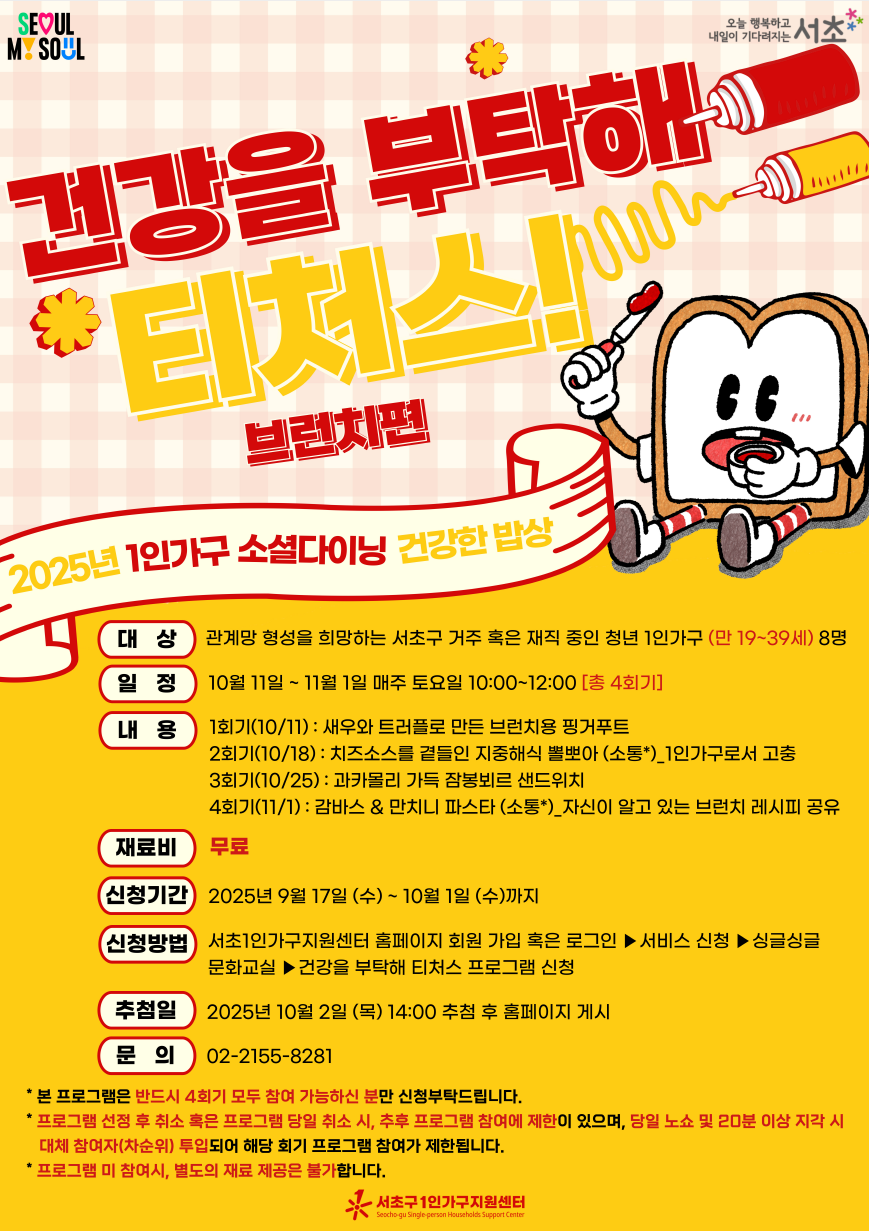 브로콜리 지역정보 관련 사진 1