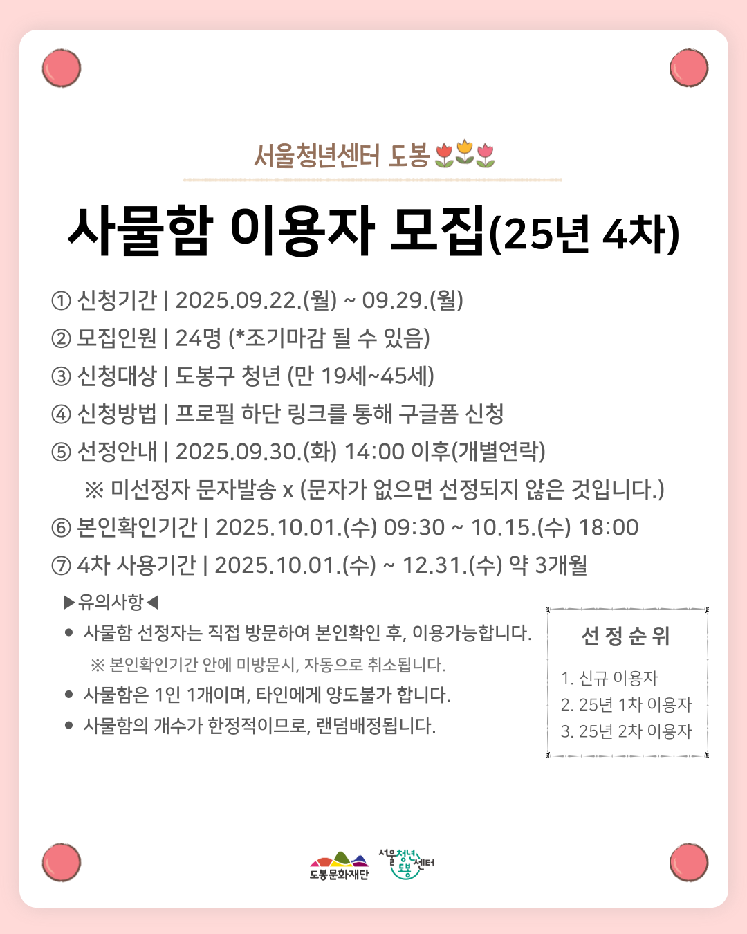 브로콜리 지역정보 관련 사진 1