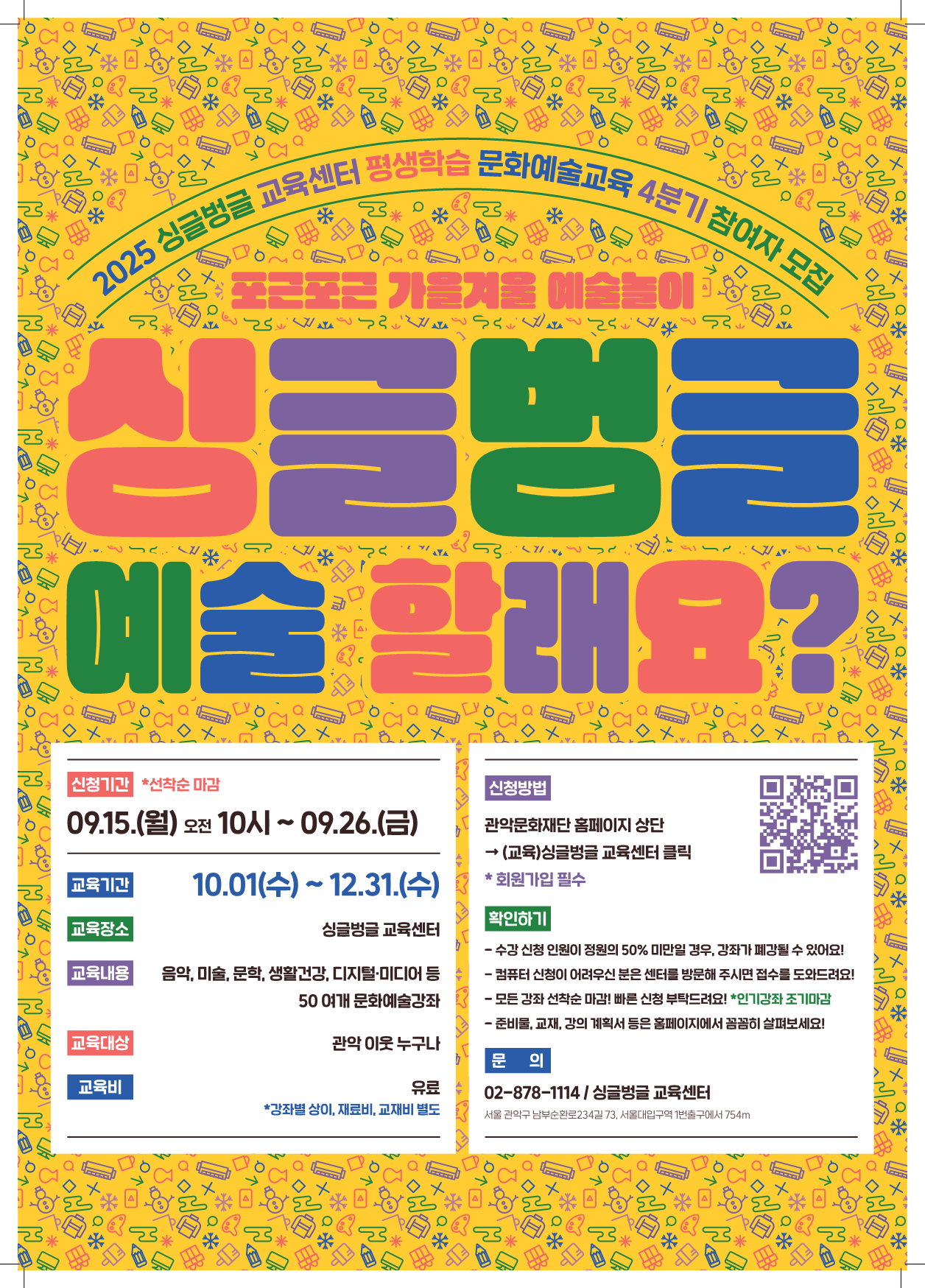 브로콜리 지역정보 관련 사진 1