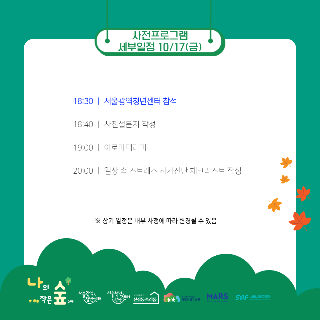 브로콜리 지역정보 관련 사진 4