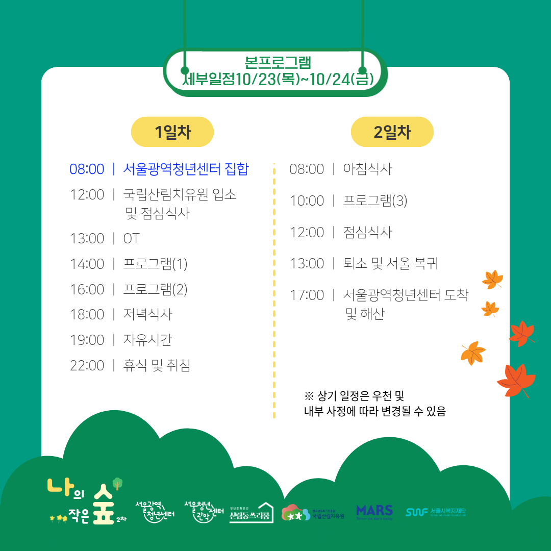 브로콜리 지역정보 관련 사진 5