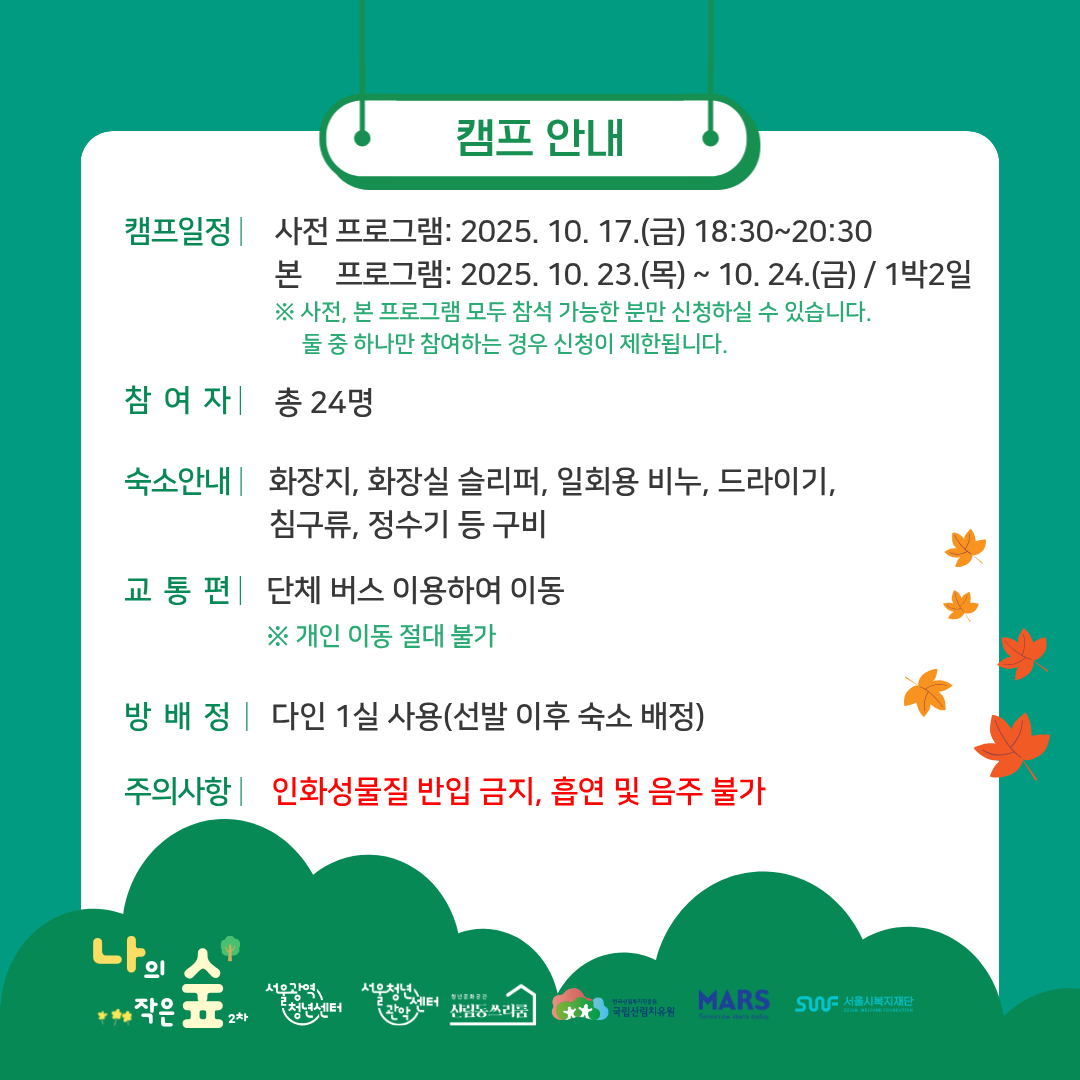 브로콜리 지역정보 관련 사진 6