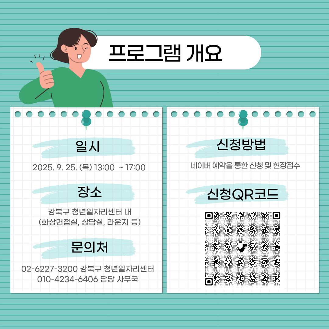 브로콜리 지역정보 관련 사진 2