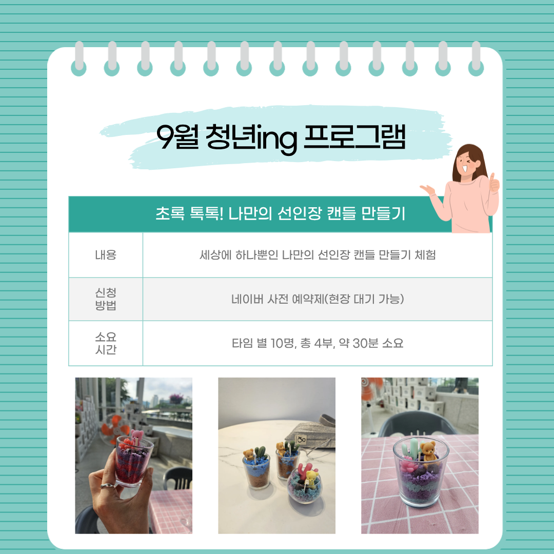브로콜리 지역정보 관련 사진 3