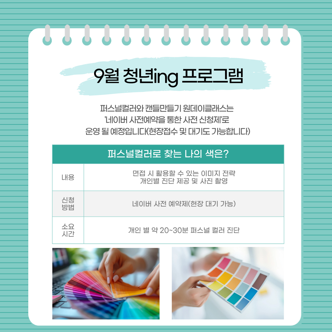 브로콜리 지역정보 관련 사진 5