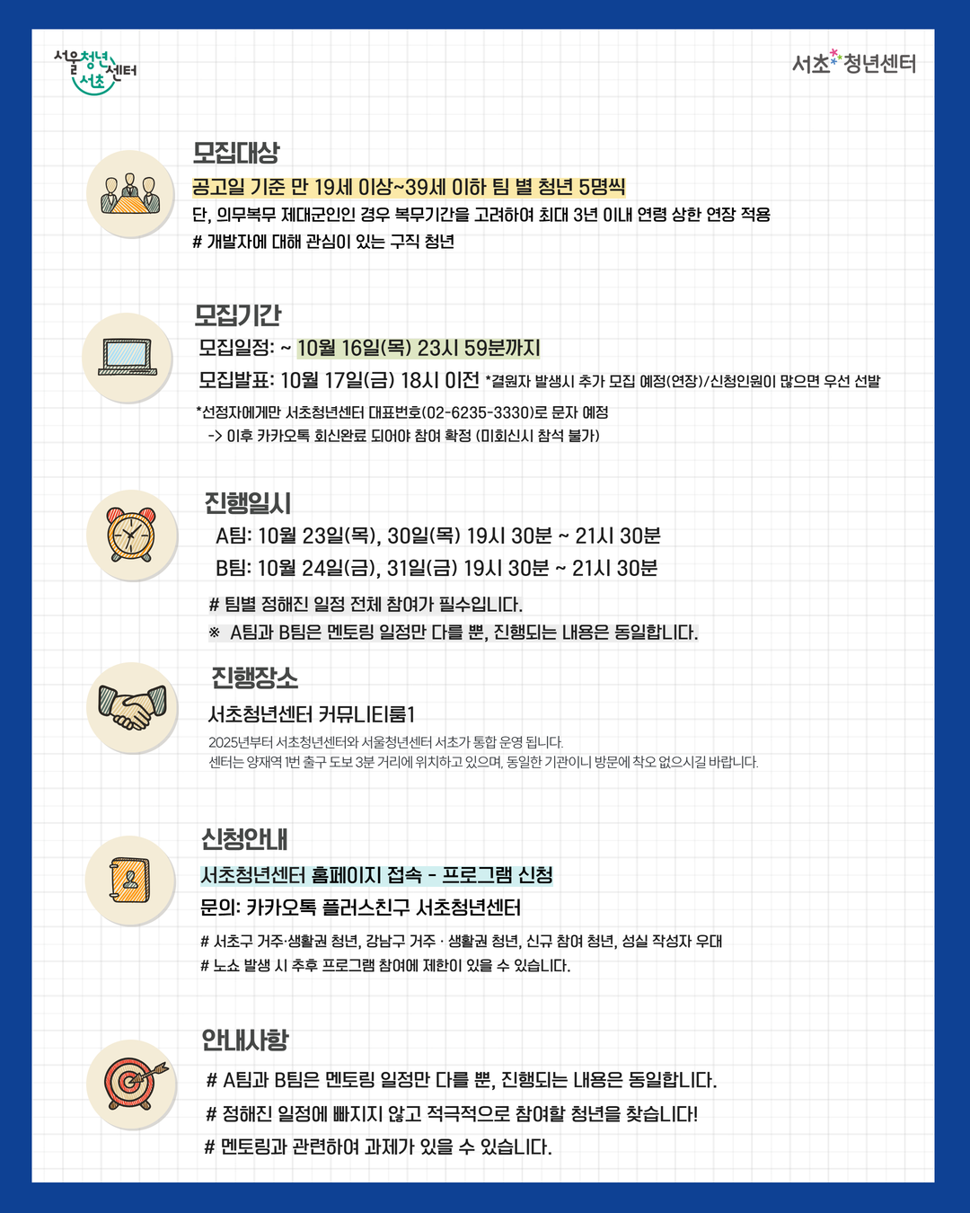 브로콜리 지역정보 관련 사진 2