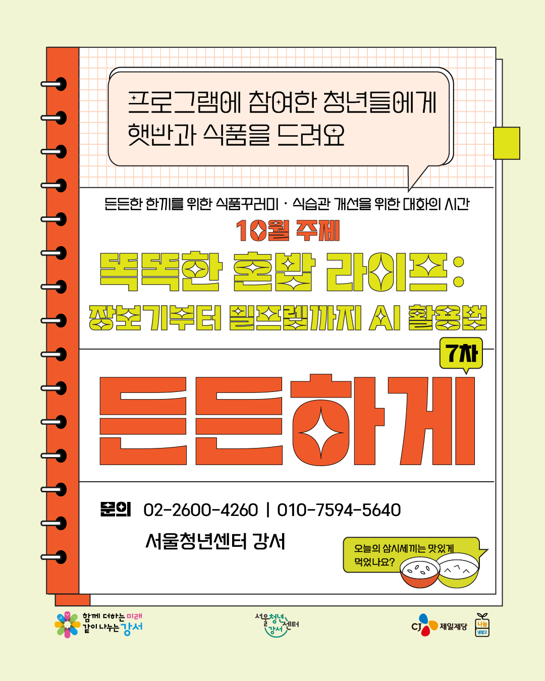브로콜리 지역정보 관련 사진 1